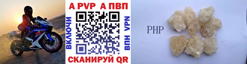 А ПВП VHQ  магазин  наркотиков  Жердевка 