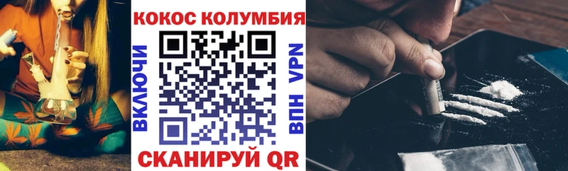 COCAIN Fish Scale  Жердевка 
