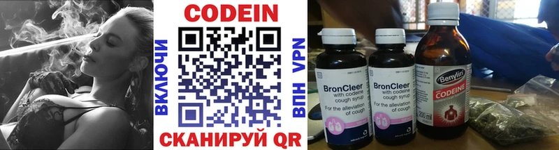кракен зеркало  Жердевка  Кодеин напиток Lean (лин) 