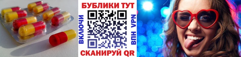 блэк спрут маркетплейс  купить  сайты  Жердевка  Экстази Дубай 