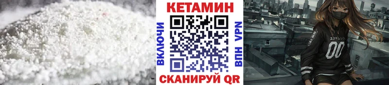 Кетамин VHQ  Жердевка 