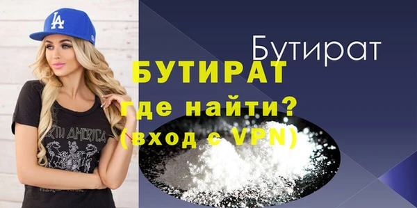 ГАЛЛЮЦИНОГЕННЫЕ ГРИБЫ Сураж