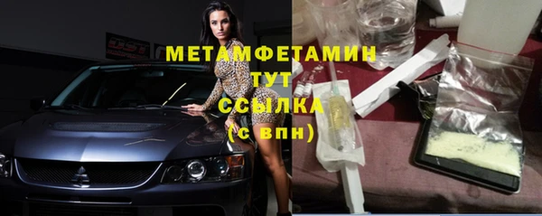 метадон Богородицк