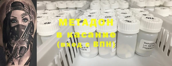 мефедрон Вязьма