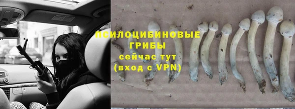 мефедрон Вязьма