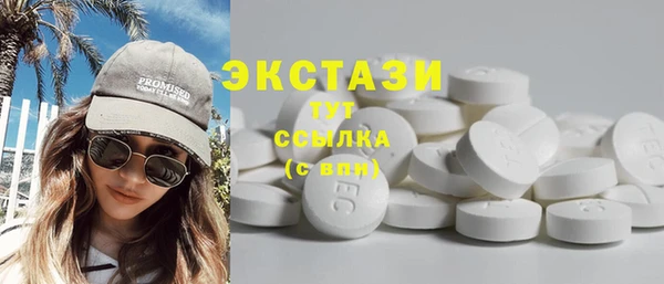 мефедрон Вязьма