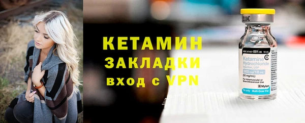 соль курить ск Вязники