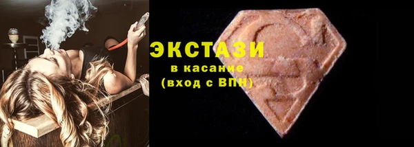 мефедрон Вязьма