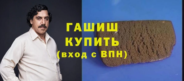 альфа пвп VHQ Гусь-Хрустальный