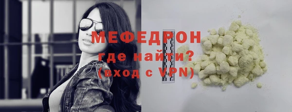 мефедрон Вязьма