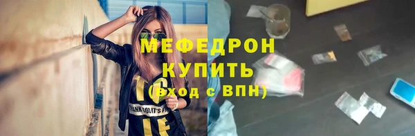 соль курить ск Вязники