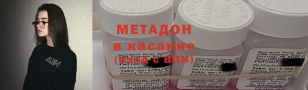мефедрон Вязьма