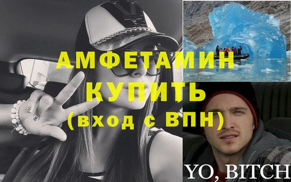 соль курить ск Вязники