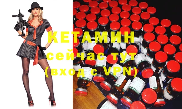 mdpv Гусиноозёрск