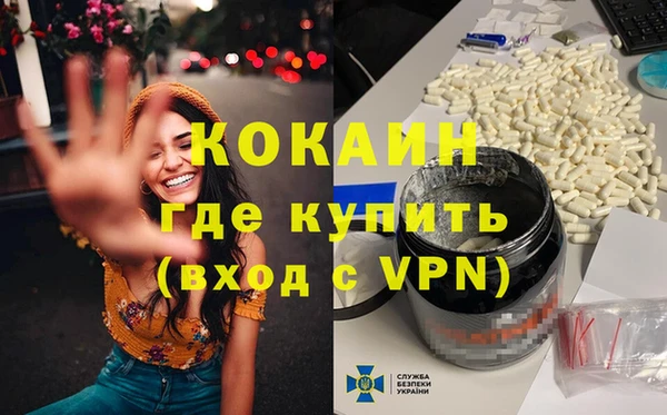 мефедрон Вязьма