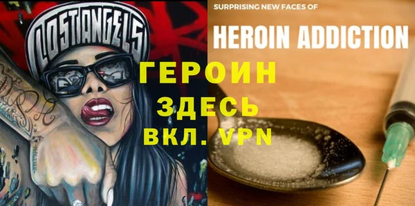 COCAINE Гусев