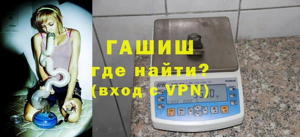 экстази Шали