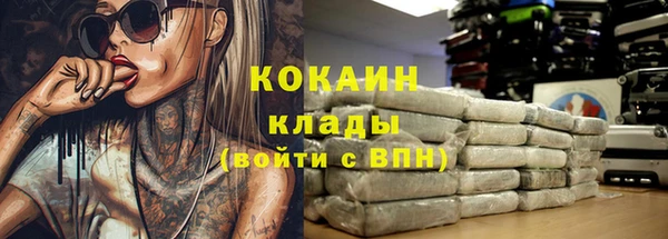 кокаин Шарыпово