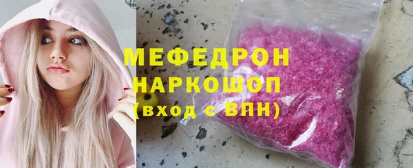 мефедрон Вязьма