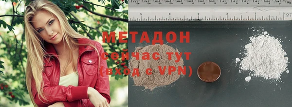 мескалин Суровикино