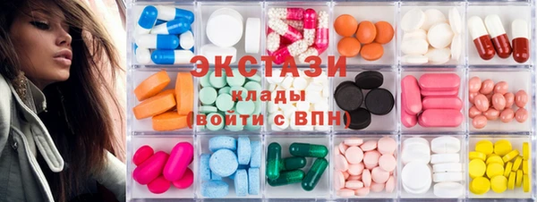 альфа пвп VHQ Гусь-Хрустальный