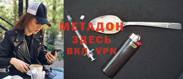 гидра Вяземский