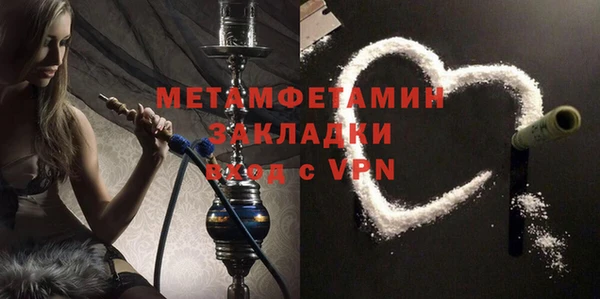 COCAINE Гусев