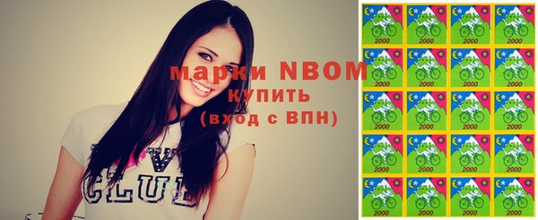 альфа пвп VHQ Гусь-Хрустальный