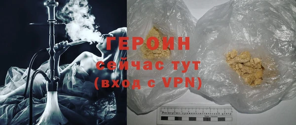COCAINE Гусев