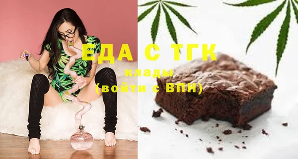 соль курить ск Вязники