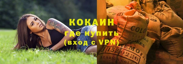 COCAINE Гусев