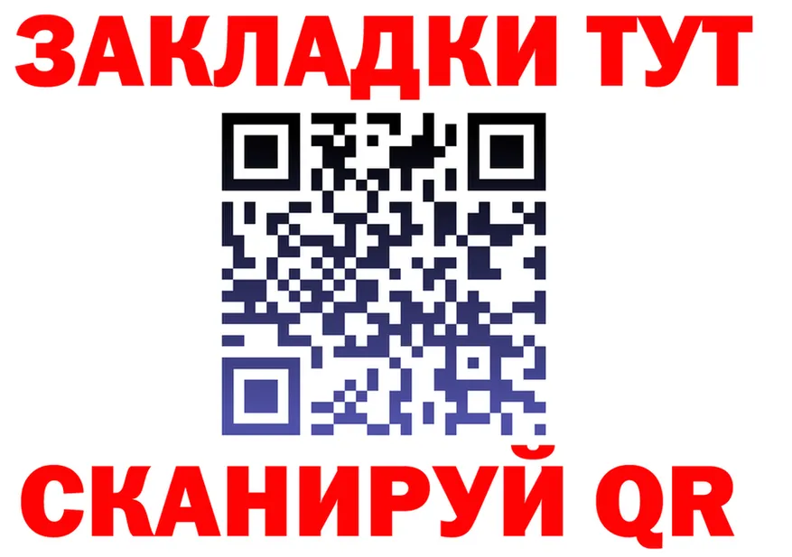 АМФ VHQ ТОР дарк нет OMG Жердевка