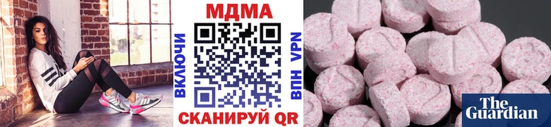 MDMA VHQ  Жердевка 