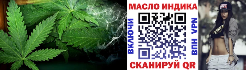 ТГК вейп  купить закладку  Жердевка 